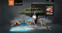 Desktop Screenshot of falloncuir.com